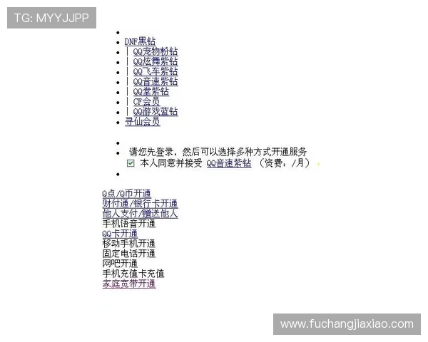 快速注册成为AG电游会员的详尽步骤与注意事项披露