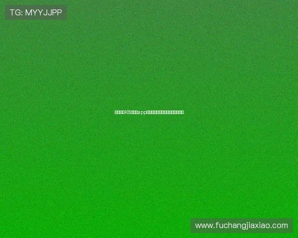 选择凯发K8网娱乐app进行在线投注的优势与市场竞争力 选择凯发K8网娱乐app进行在线投注的优势与市场竞争力