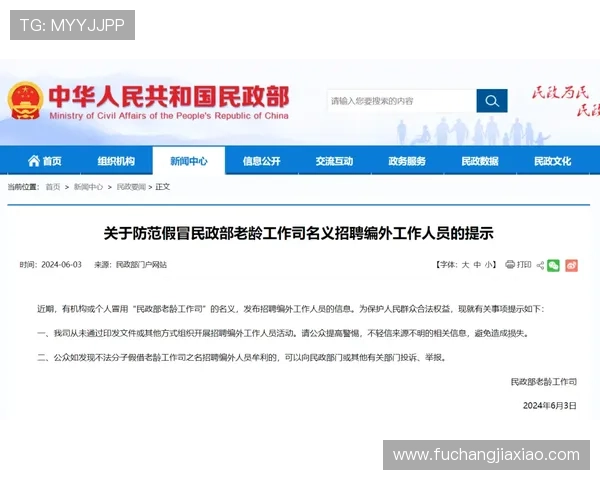 访问凯发地址登录入口时需要注意的安全事项,保护您的个人信息 访问凯发地址登录入口时需要注意的安全事项,保护您的个人信息