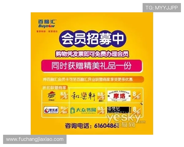 凯发会员登录:登录后即可享受丰富的优惠活动和专属福利 凯发会员登录:登录后即可享受丰富的优惠活动和专属福利