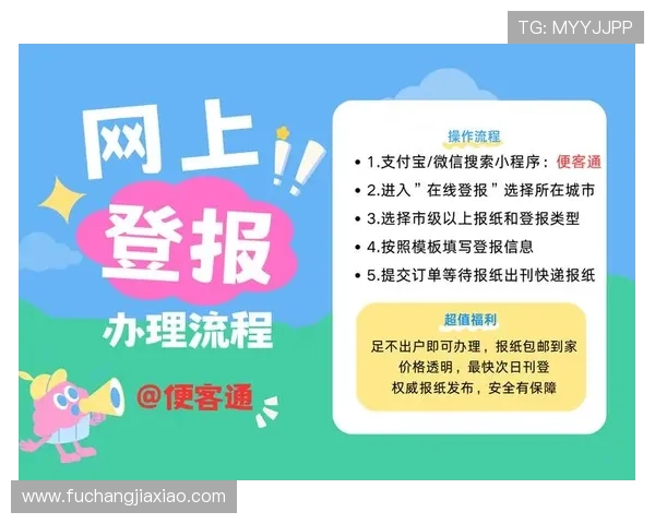 凯发・k8国际(中国)-登录首页：官方入口最新更新信息与登录流程介绍