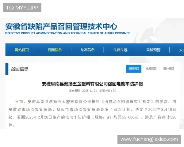 凯发入口安全保障措施全面提升账号安全防护能力 凯发入口安全保障措施全面提升账号安全防护能力