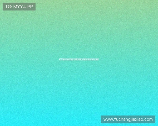 K8凯发官网地址安全访问指南，避免钓鱼网站保障账号安全的方法