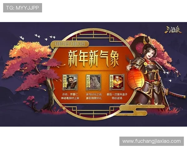 K8官网APP下载最新版本,畅享极致游戏体验与丰富福利内容 K8官网APP下载最新版本,畅享极致游戏体验与丰富福利内容