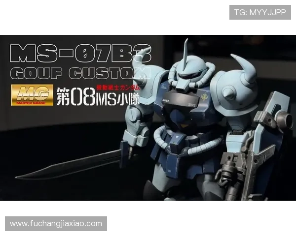 mg老虎特装型 mg老虎特装型