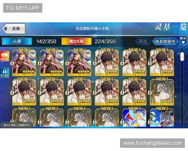 凯发在线注册成功后如何快速进行游戏登录与账号绑定操作