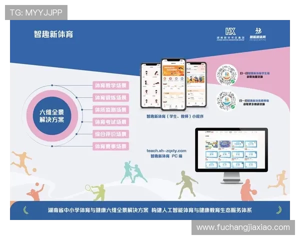AI游戏体育登录平台助力玩家实现虚拟体育竞技新体验全面解析AI游戏体育登录的优势与使用技巧打造安全稳定的AI游戏体育登录系统指南帮助用户快速注册登录AI游戏体育登录账号的实用方法与常见问题解决方案