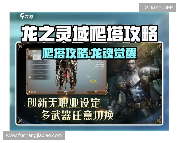 凯发官方手机app:多种游戏玩法全面解析,带你轻松赢取丰厚奖励 凯发官方手机app:多种游戏玩法全面解析,带你轻松赢取丰厚奖励