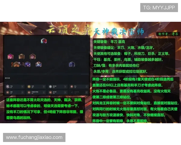 凯发森林舞会游戏界面操作指南，帮助玩家快速熟悉游戏流程