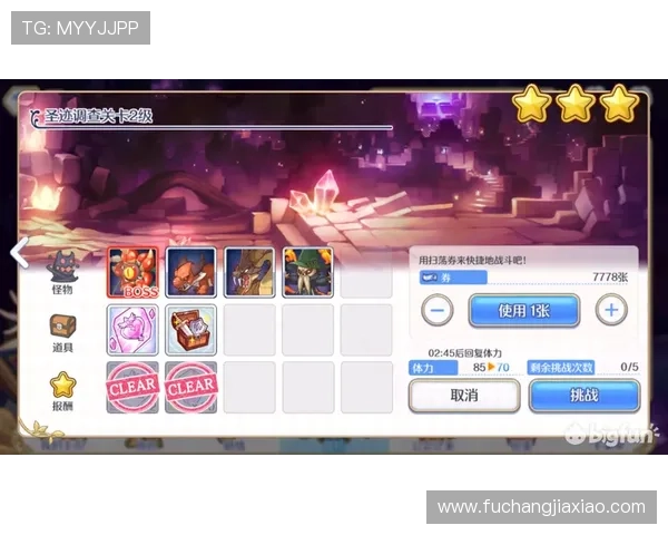 凯发线上官方网站游戏攻略与技巧分享提升玩家竞技水平的实用建议