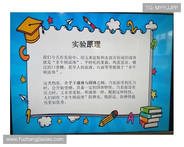 K8凯发电游游戏安全性分析与防作弊措施保障玩家权益的详细介绍