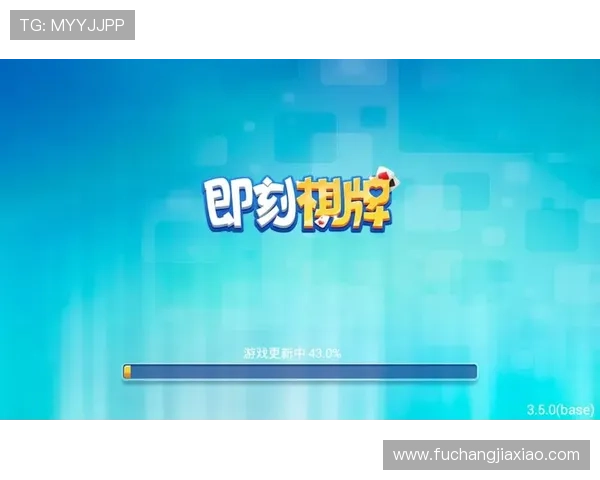 凯发集团官网下载地址最新更新，快速下载安装确保游戏体验不中断