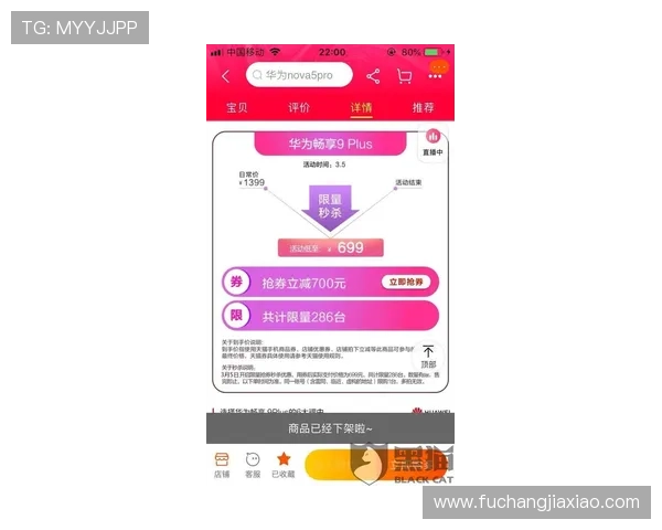 凯发手机官网旗舰店客户服务与售后保障政策全方位解读帮助用户无忧购物