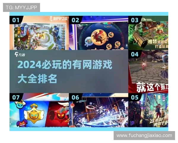 爱游戏app下载电脑版让你轻松畅玩热门网络游戏的最佳平台推荐