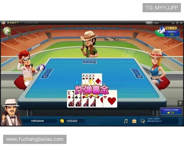 跑得快免费版常见问题解答，解决玩家在游戏中遇到的各种疑问