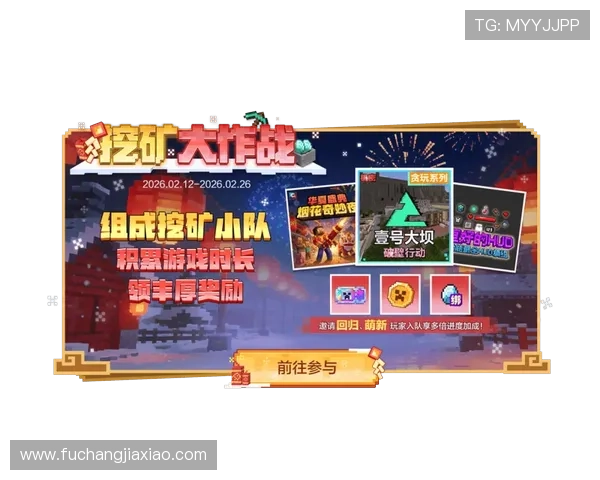 凯发电游平台官网优惠活动不断，丰富的奖励机制助力玩家轻松赢取丰厚奖金