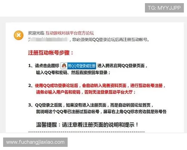 优化凯发开户技巧提升注册成功率的实用经验与建议