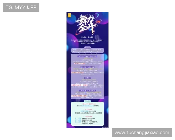 k8正式官网官方最新公告，第一时间掌握游戏更新内容与活动资讯