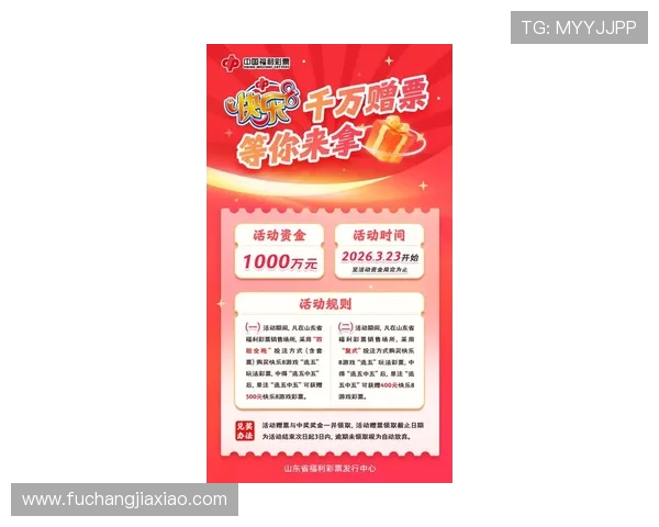 凯发体育娱乐的最新优惠活动与福利,帮助用户享受更多实惠与奖励 凯发体育娱乐的最新优惠活动与福利,帮助用户享受更多实惠与奖励