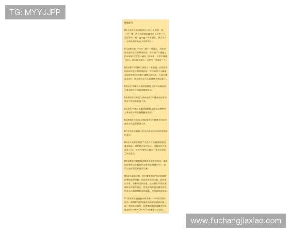 PS电子游戏最新攻略大全,助你轻松掌握每款热门游戏的玩法技巧 PS电子游戏最新攻略大全,助你轻松掌握每款热门游戏的玩法技巧