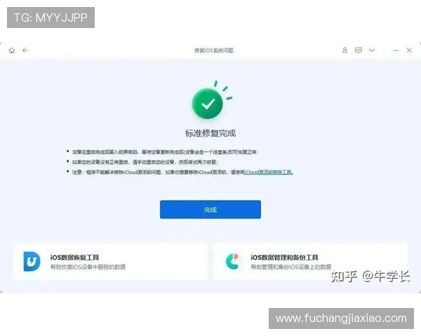凯发集团手机appios版下载常见问题解答，解决安装难题，确保顺利使用最新版本