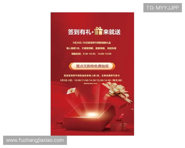 娱乐凯发平台最新优惠活动，丰富奖励等你来领取尽享福利