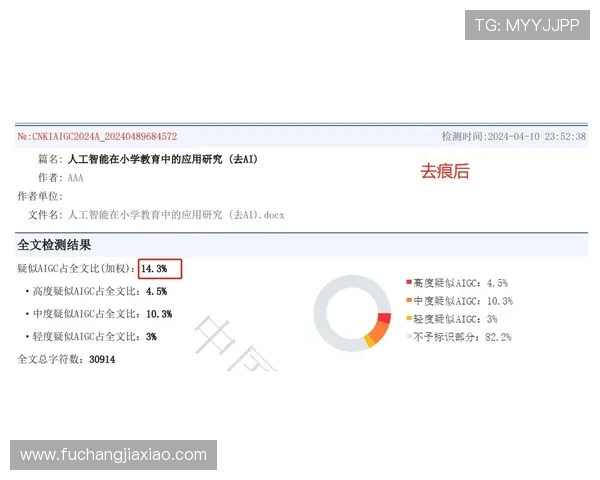 掌握凯发开户技巧让你轻松应对注册难题实现顺利登录的详细攻略