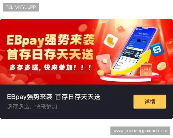 深入了解k8凯发集团的安全保障措施，保障玩家账号资金安全与隐私保护