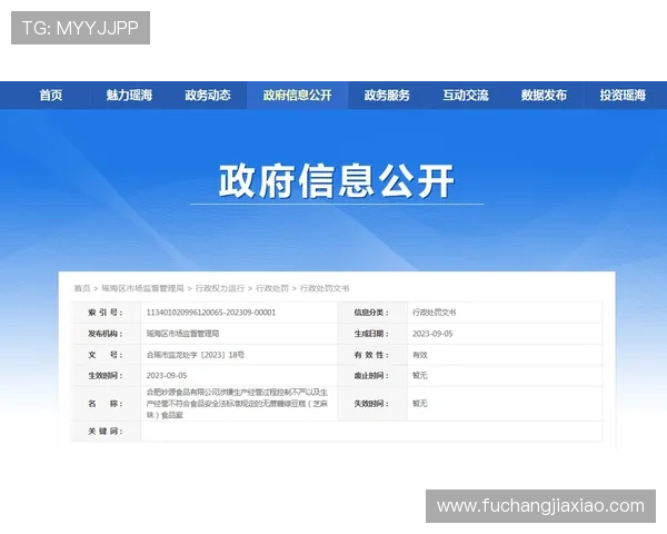 详细介绍k8官方网站入口的安全保障措施,保障玩家账号与资金安全 详细介绍k8官方网站入口的安全保障措施,保障玩家账号与资金安全