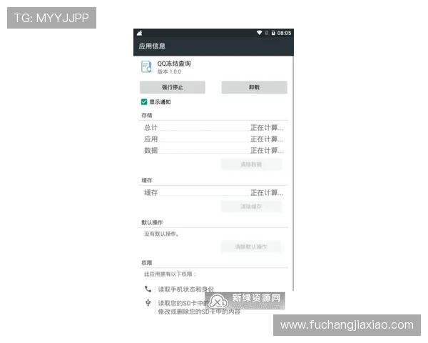 提升账户管理效率：凯发体育注册账号查询系统的实用技巧与应用建议