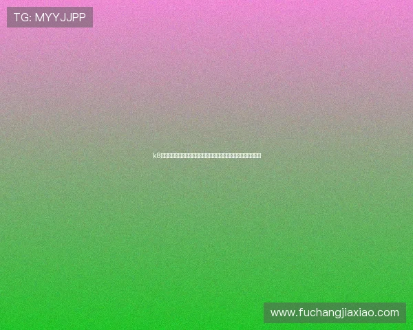 k8网站登录登录入口:快速进入体育世界杯专题报道页面的详细指南 k8网站登录登录入口:快速进入体育世界杯专题报道页面的详细指南